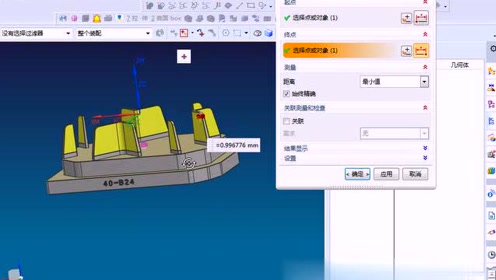 27.NX10.0加工模块-骨位电极加工-2