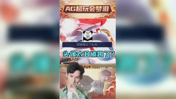 全能选手玩五排还被踢？现在要求也太高了！