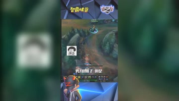 LOL小智：被神级队友带节奏，心态崩了