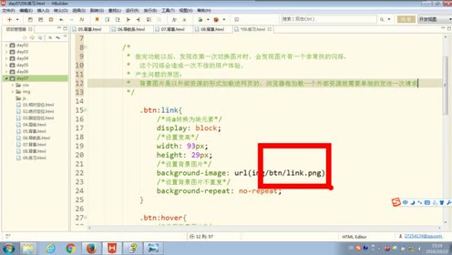 77.尚硅谷_HTML&CSS基础_按钮练习