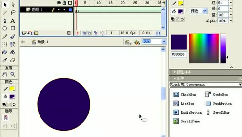 3.05 精确变形动画