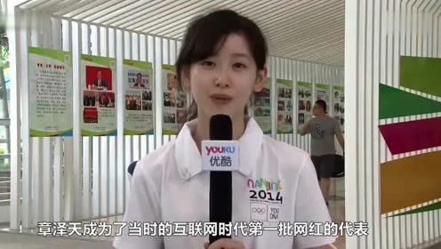 "忍者"章泽天:三次拒张艺谋,稳住刘强东,27岁成最年轻女富翁!
