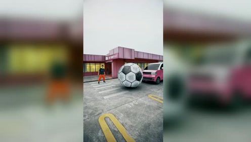 汽车踢足球，封闭路段拍摄，请勿模仿。