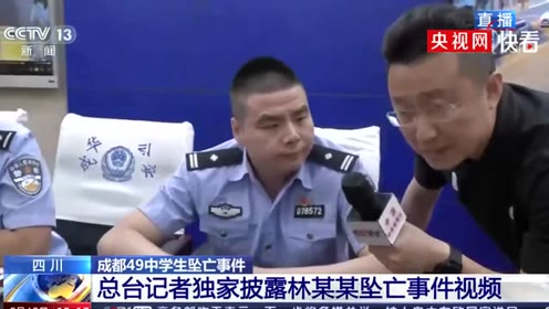 中林大樹 腾讯视频