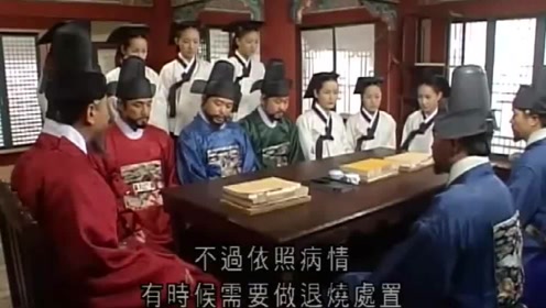 池珍熙 腾讯视频