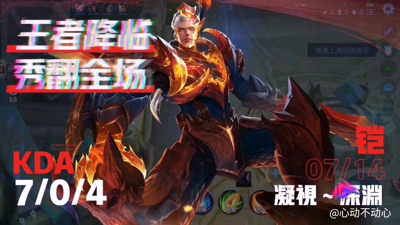 凯:凯爹出征,寸草不生,这句话可不是胡编乱造出来的,有真实依据的.