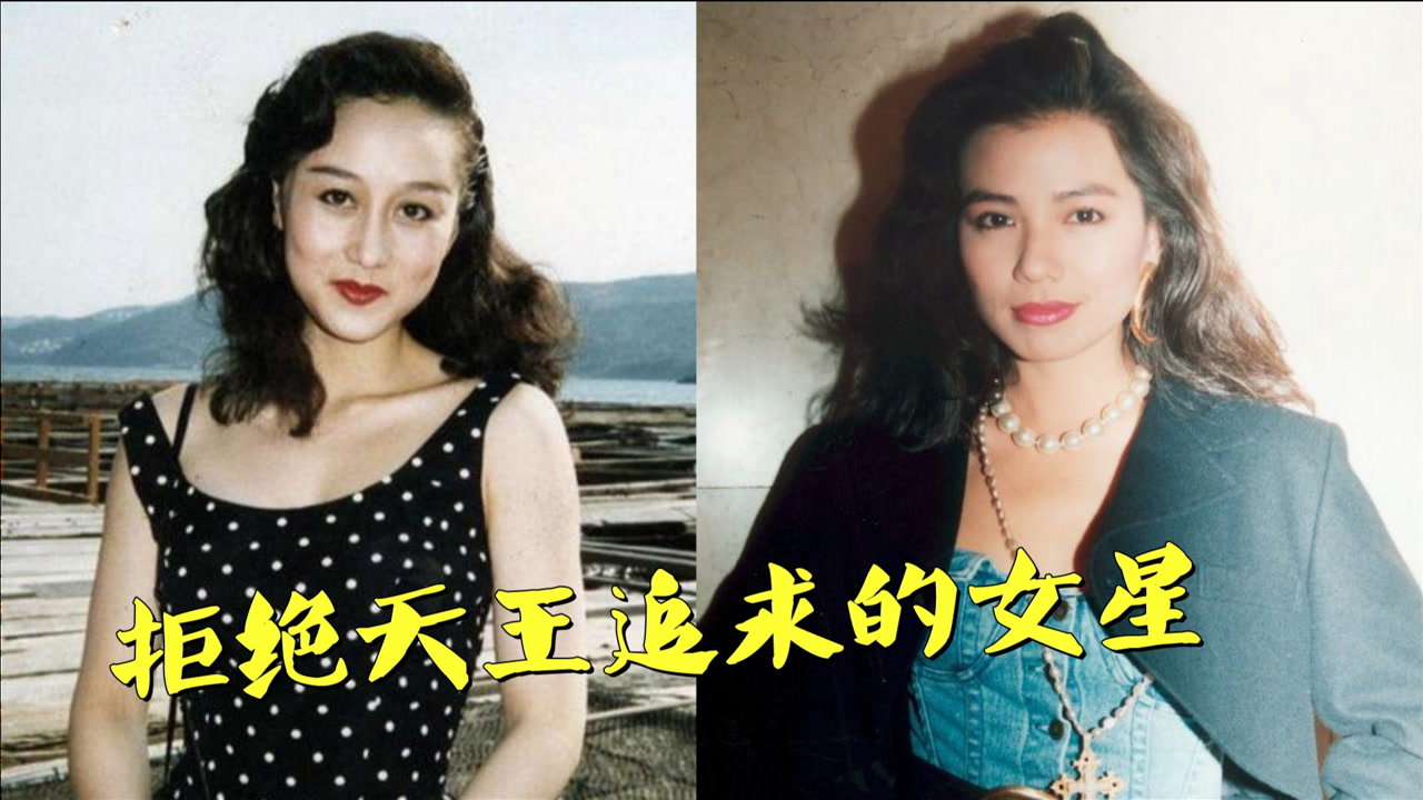 拒绝天王追求的女星,李连杰为利智净身出户,钟楚红为爱守寡14年