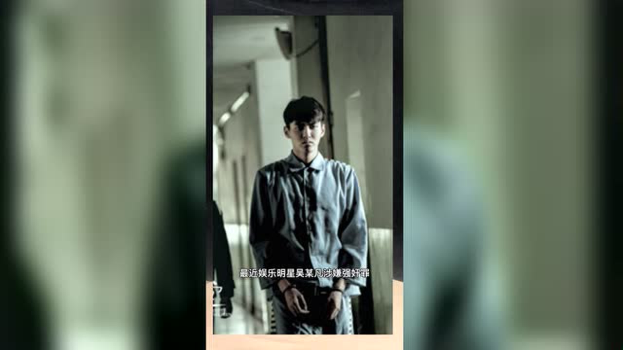 【YY快报】教材中Wu Yifan是否要改名?官方回应来了