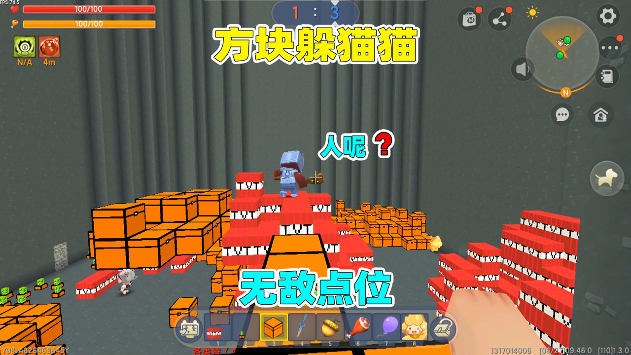 迷你世界:方块躲猫猫!三毛在易守难攻的无敌点位,灯灯