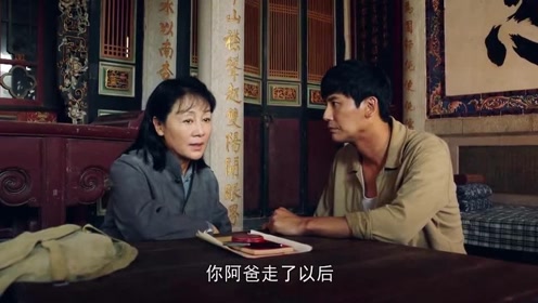 海生好了伤疤忘了疼还想出去做买卖怎料被母亲罚跪