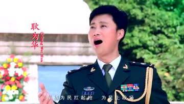 耿为华简谱_疼爱妈妈简谱耿为华(2)