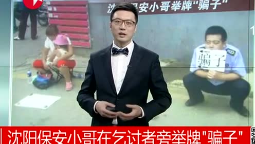 微信群里255人254个都是骗子 剩下的这个男人悲剧了