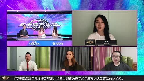 柴琳互动缓解：喜欢罗斯只了解公牛 湖人是近五年的冠军球队