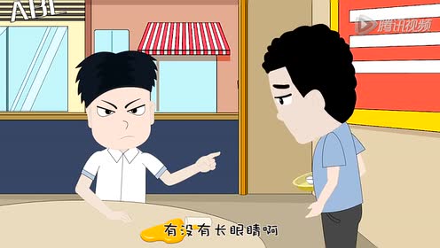 人口动漫_求六个人的动漫图片 图片
