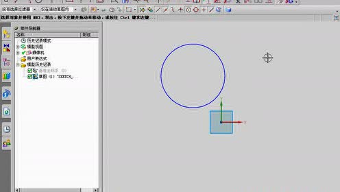 2-2  UGNX8.0圆的操纵的方法