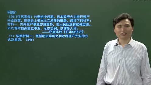 高中歷史選修1第七單元 1861年俄國農(nóng)奴制改革