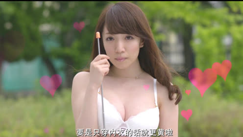 美女穿内衣视频_美女只穿内衣