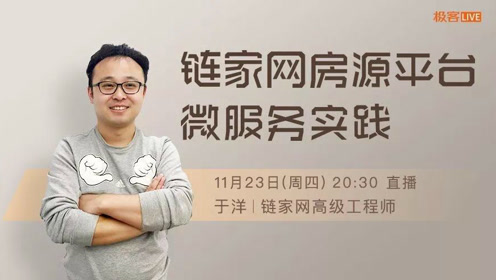 infoq的个人频道