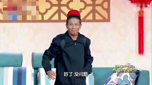 2017宋小宝最新搞笑小品,过年回家过年ps存折骗老婆!哈哈