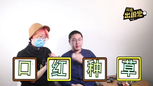 短剧中的传奇人物——刘叔