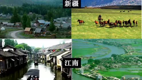 高中地理必修一第三章 地球上的水 第3節(jié) 水資源的合理利用
