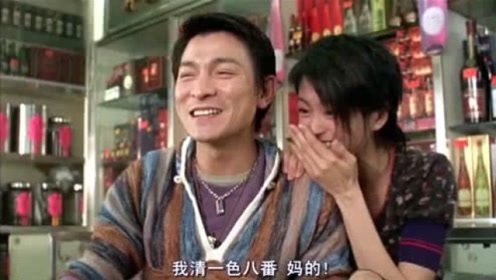 麻将侠刘德华 腾讯视频