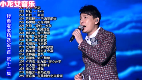 简谱小龙女_刘亦菲小龙女(3)