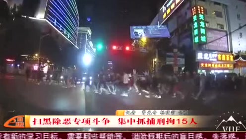 雅安发生一起聚众斗殴事件 多人拿长刀追砍