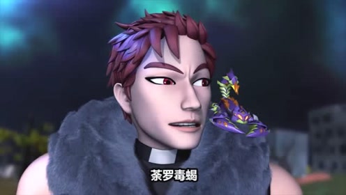 爆兽猎人:无声无影潜行者潜影蝙蝠爆裂出击!
