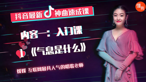 抖音神曲曲谱速成_抖音神曲简谱