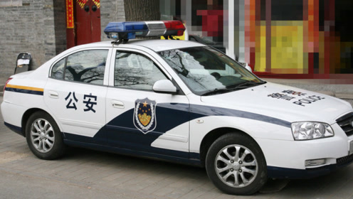 甚是不解,警车上喷印的
