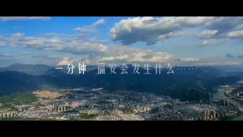 清新福建,欢迎你!