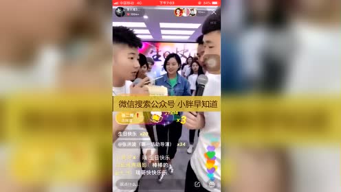 李大瑞生日泪奔,感恩张二嫂白小白!半阳将与黄渤合作!即将签订合同.