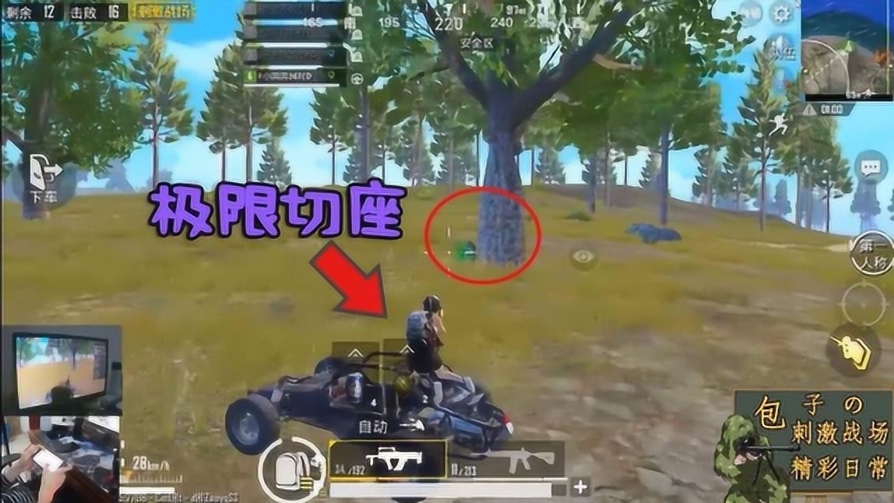 �̼�ս����������������ɱ��ֻ��1���ӣ��⼫�����ٻ���˭��