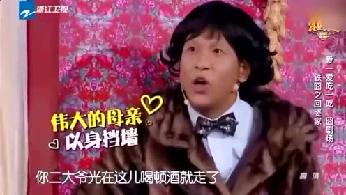 婆婆幽默的脱口秀段子视频，婆婆幽默的脱口秀段子视频大全