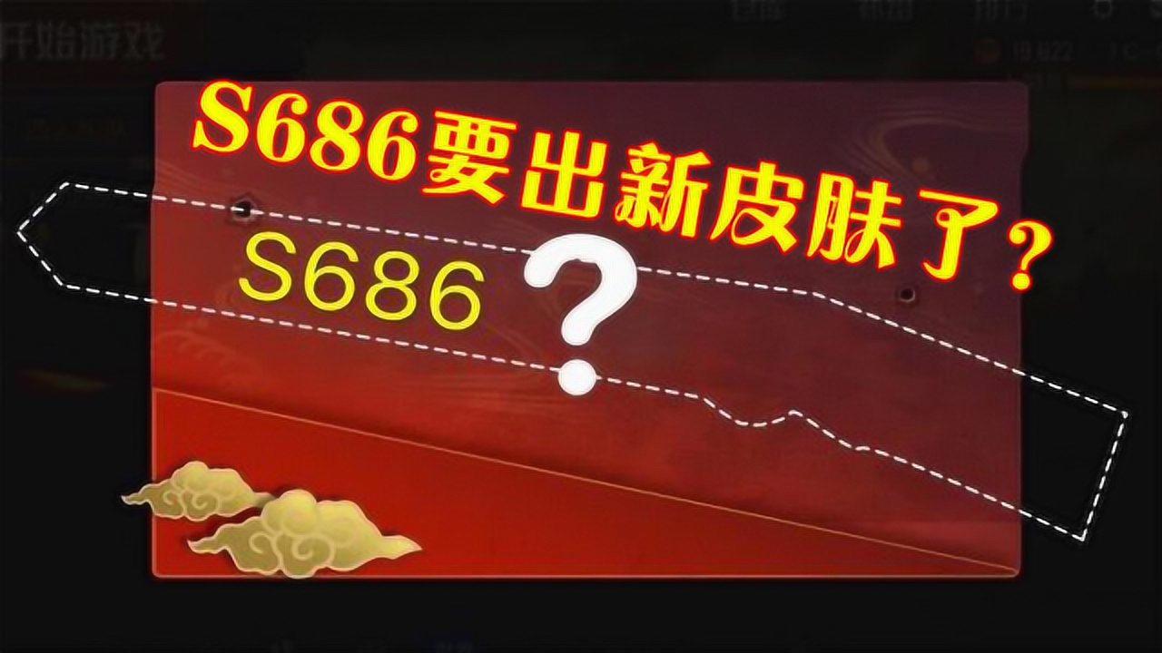 ̼սS686ҲҪƤˣǷ׷ױʾͬ