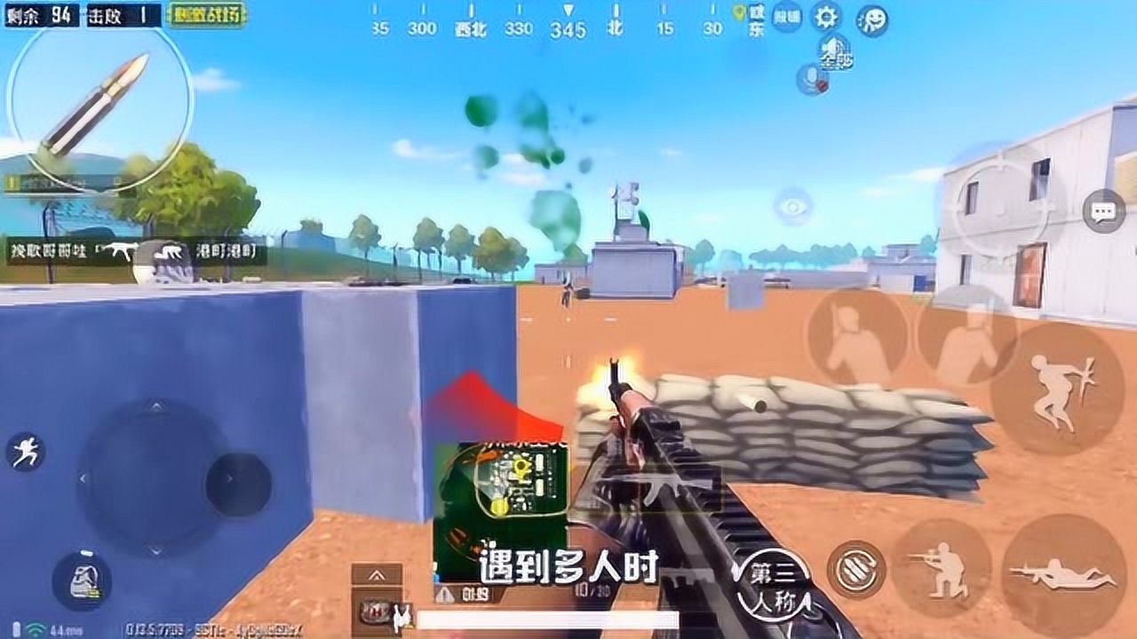 �̼�ս������ŵ���ֿ���Ȧ�ߣ����п��ܳԼ���