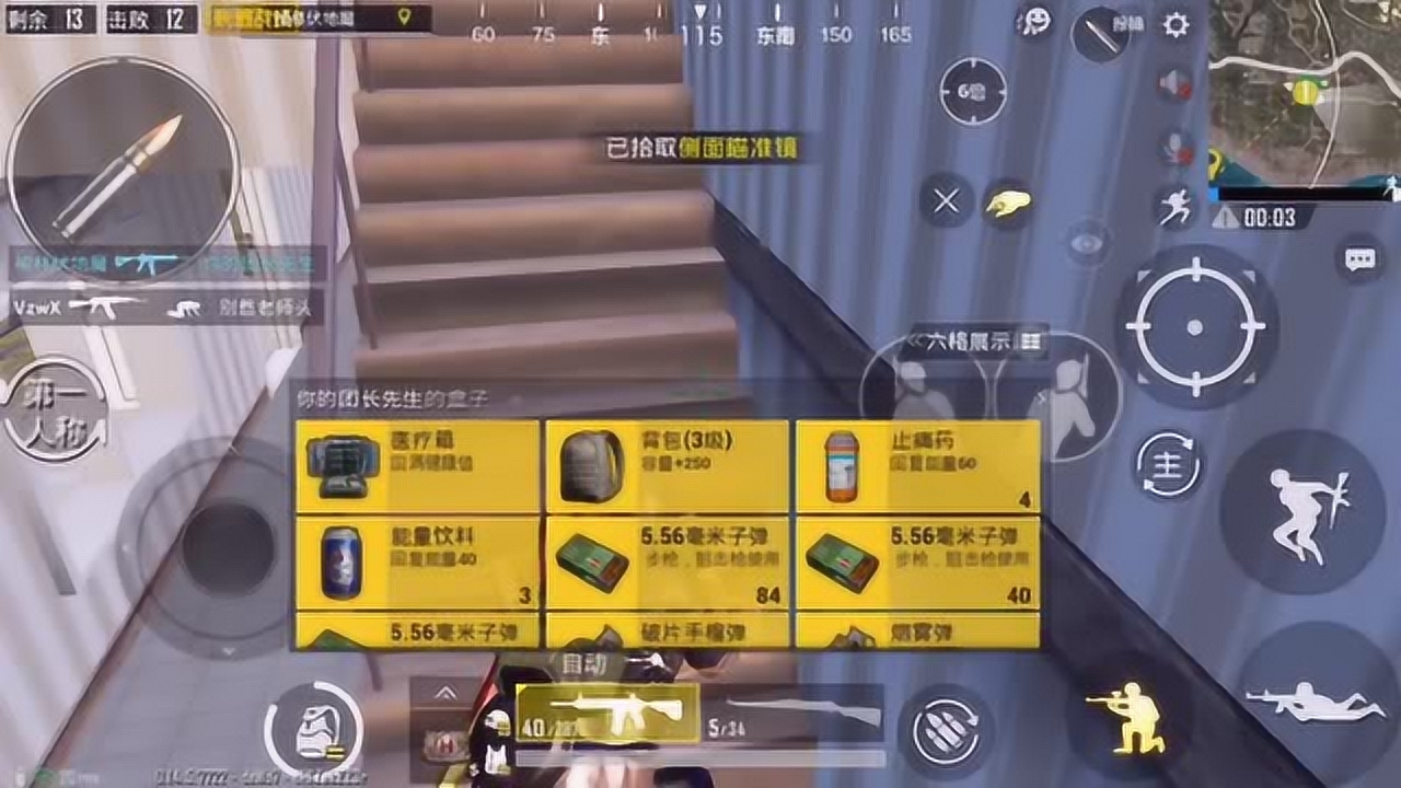 �̼�ս�����������¥ע������,˲���׺Ϳ��ӽǵĹؼ��ԣ�