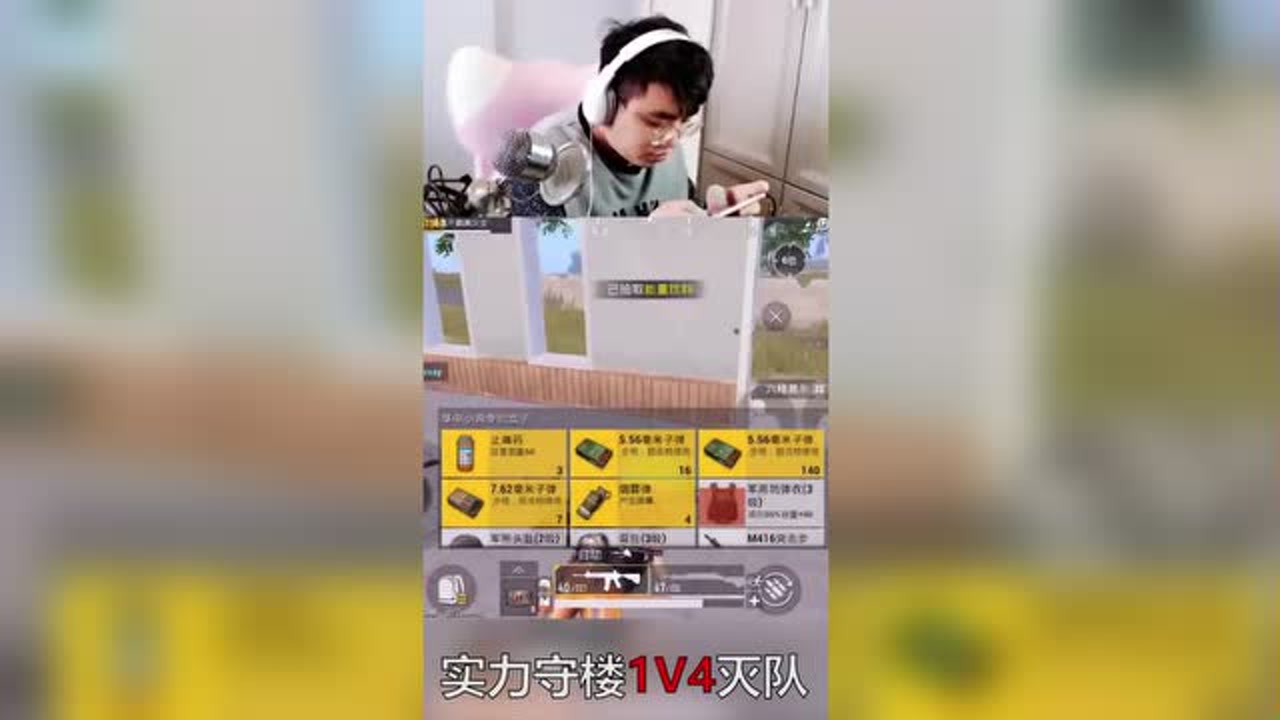 ̼ս¥1v4,ӴXڣ