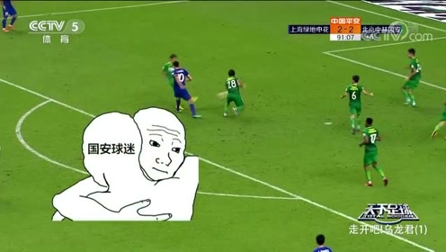 天下足球缓缓的安静是哪首歌，天下足球缓缓的安静是哪首歌的歌词