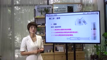 依柏诗董事长_柏肤源公司董事长照片