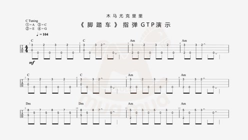 木马尤克里里曲谱_尤克里里曲谱