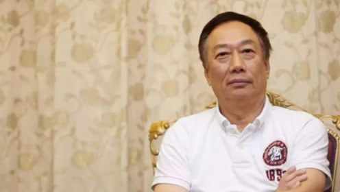 富士康老总_成都富士康