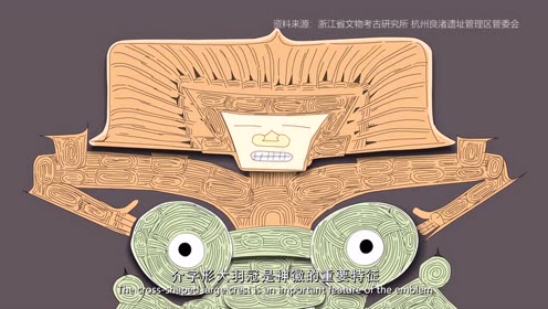走近5000年前的神徽"良渚玉琮王"解开神秘面纱