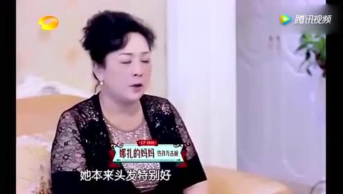 娜扎母亲 腾讯视频