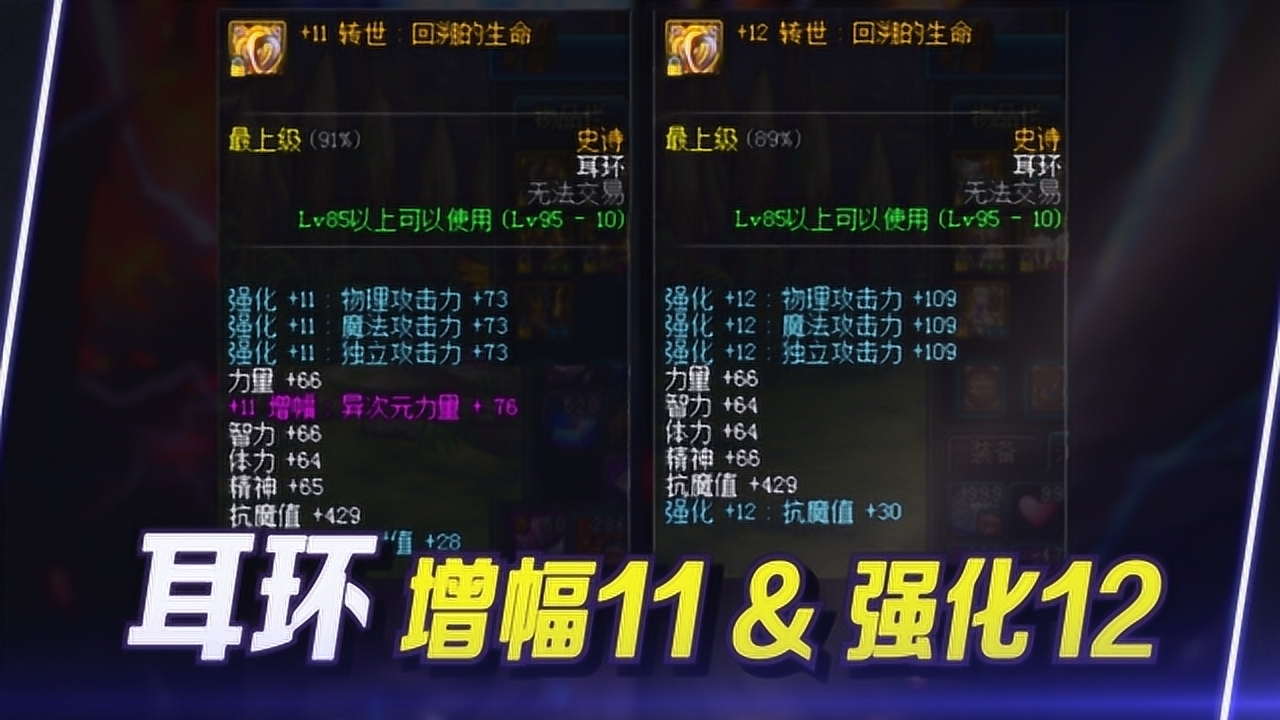 地下城与勇士怎么摆摊-地下城摆摊快捷键