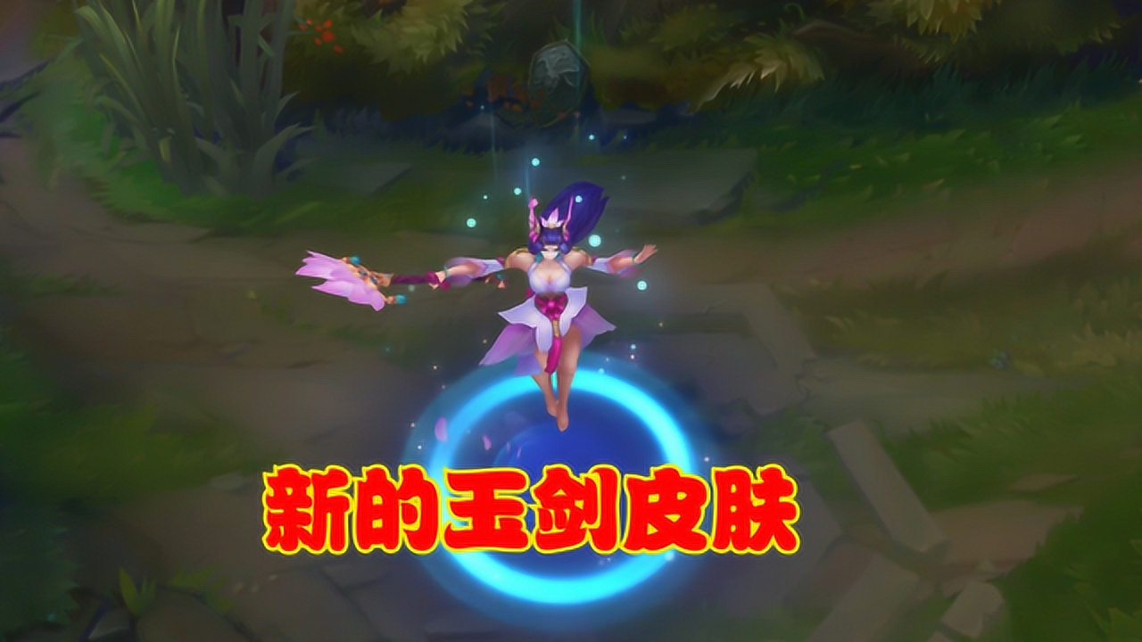 lol新皮肤——lol新皮肤爆料