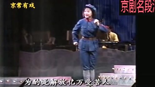 杜近芳弟子,陈淑芳现代京剧《红色娘子军》得其真传