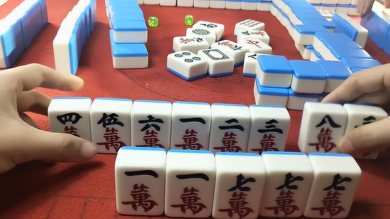 小伙约了几个牌友打麻将,这一把真的是心累啊