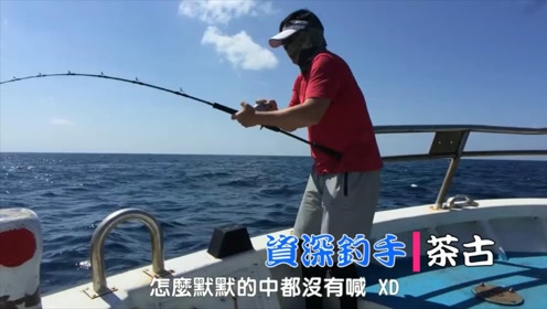 出船钓鱼,海里章红鱼群横行,钓鱼人拉鱼拉到手抽筋